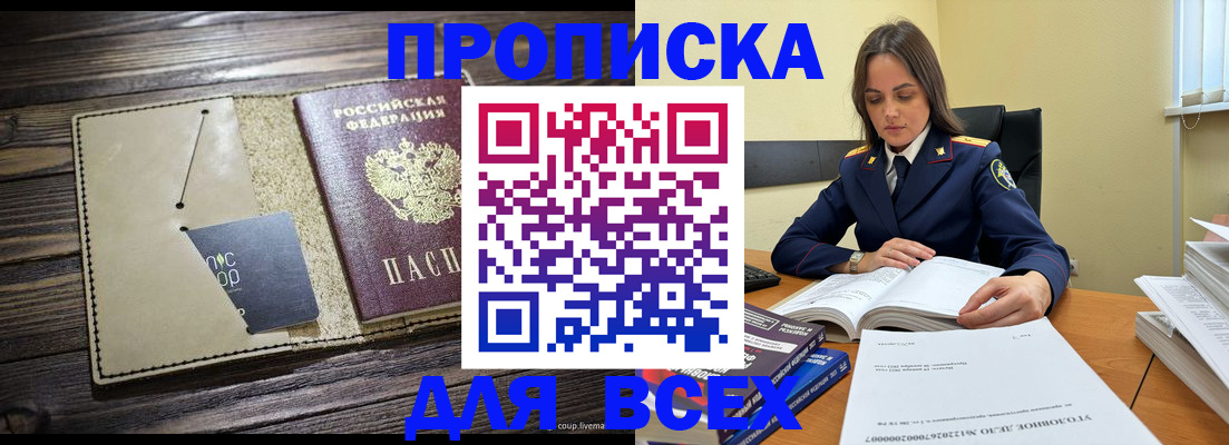 регистрация для дет. сада в Конаково